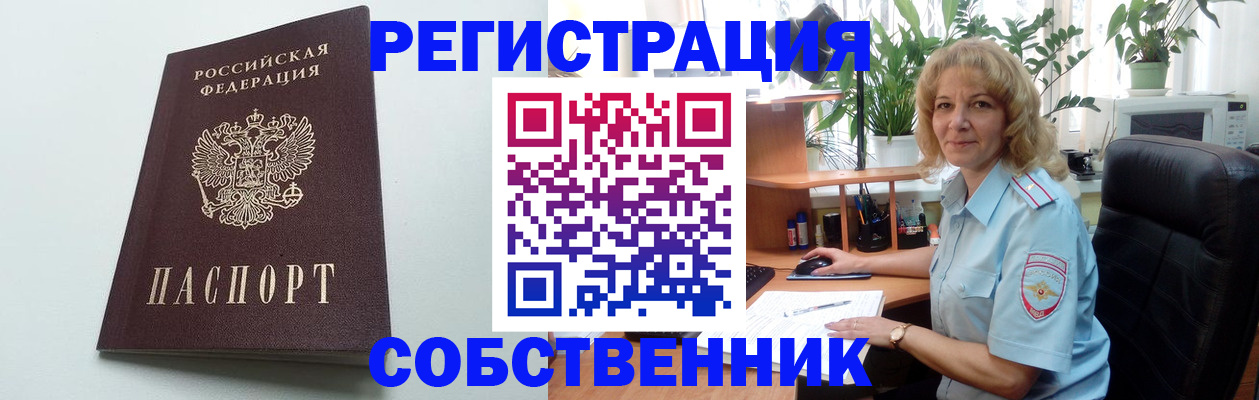 форма 3 в Черкесске