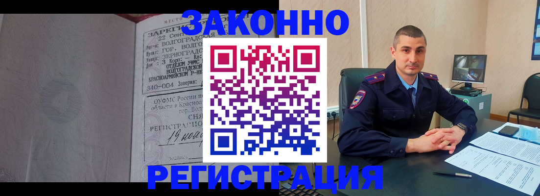 форма 3 в Черкесске